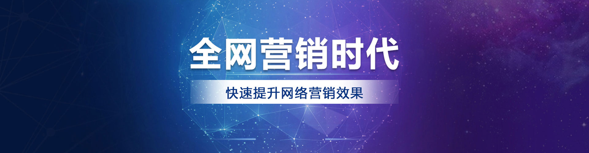 鹿寨竞价排名