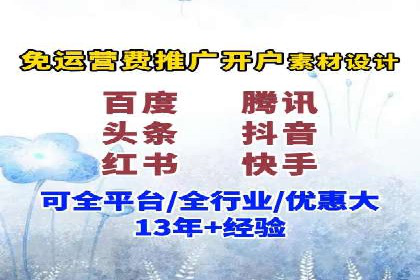 某品牌如何通过今日头条信息流广告实现转化增长