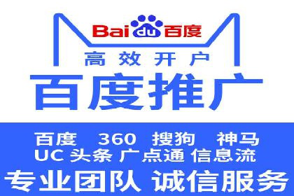 竞价推广实战：案例中的优化之道